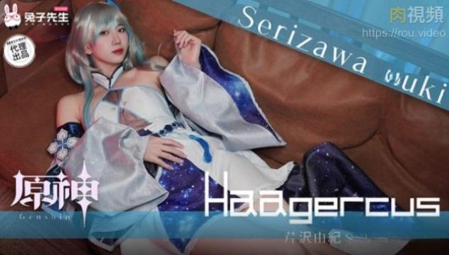 Đụ nhau với em gái xinh tươi cosplay hấp dẫn